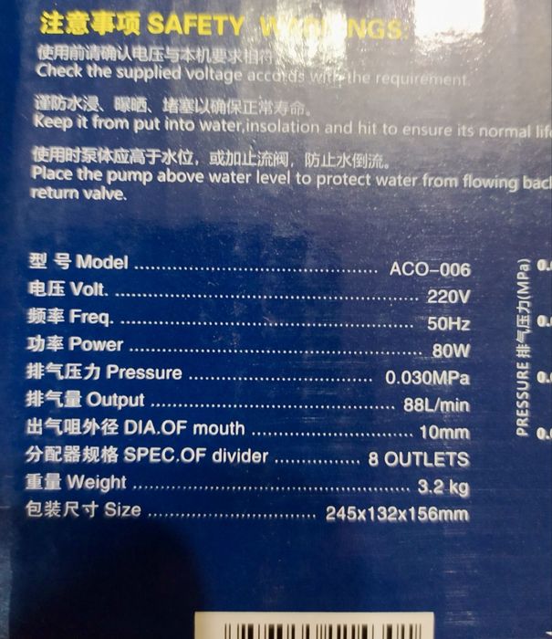 Компрессор для рыбы, компрессор для подачи воздуха, металический