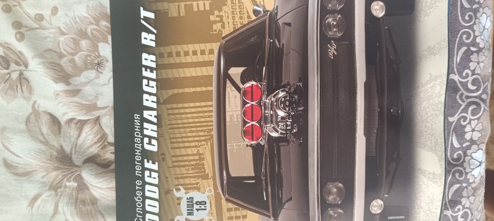 Dodge charger от бързи и яростни