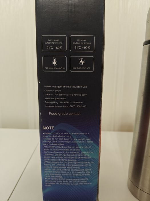 Термос 0,5 литра