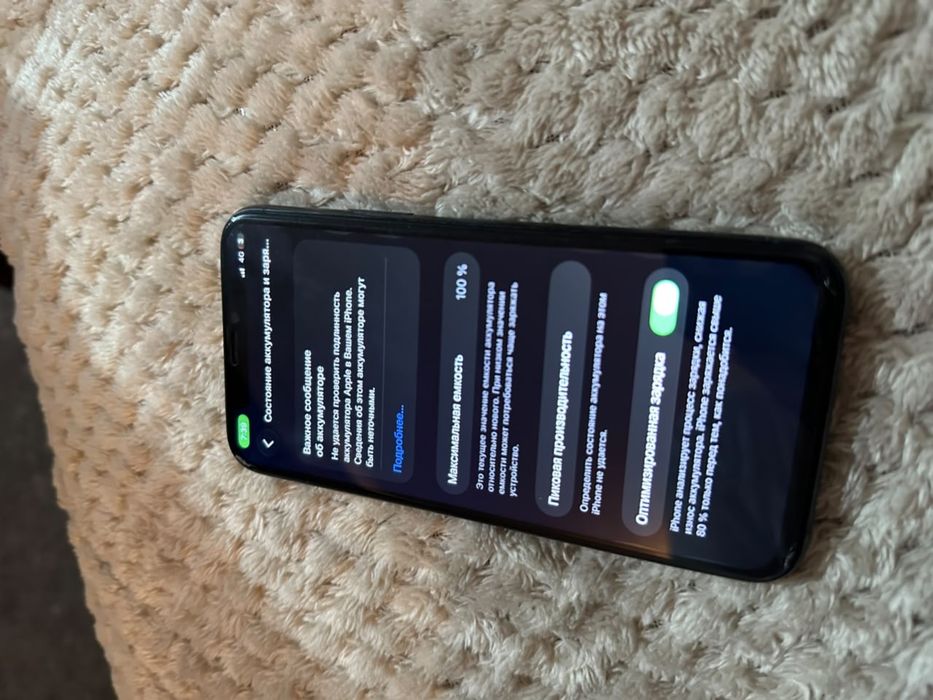 iphone 11pro 64gb