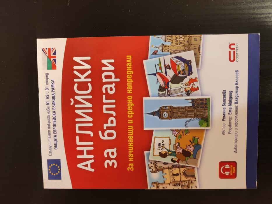 Учебници 10.11.12 клас