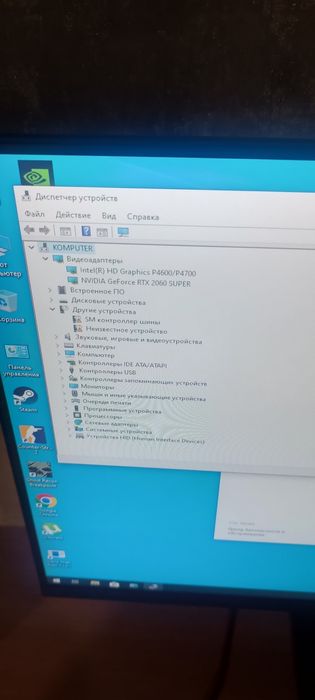 Rtx 2060 super ssd 16Озу