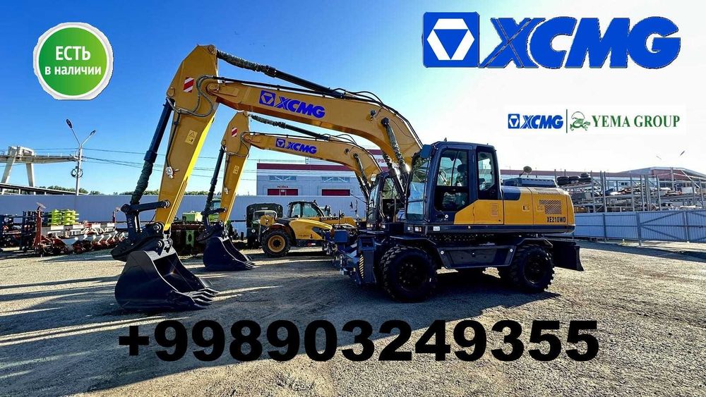XCMG XE210WD  тяжелый колесный экскаватор, один из самых мощных