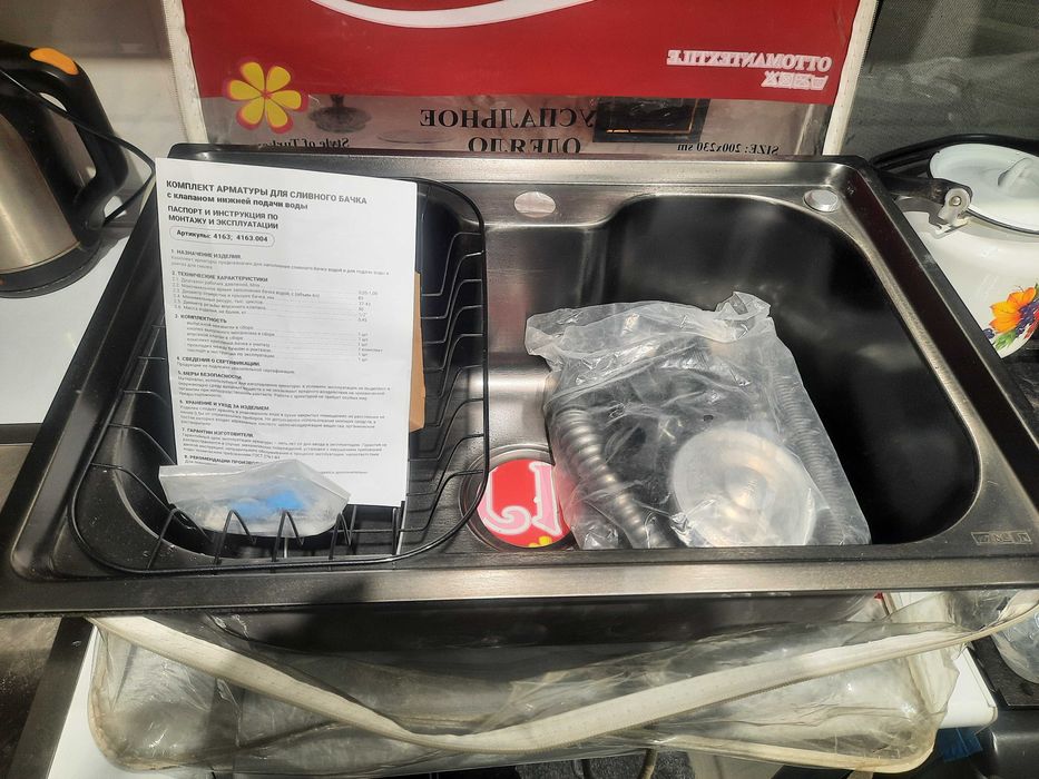 Moyka rakvina sotiladi