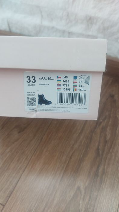 Детски нови боти с топла вата 33номер(21см стелка)