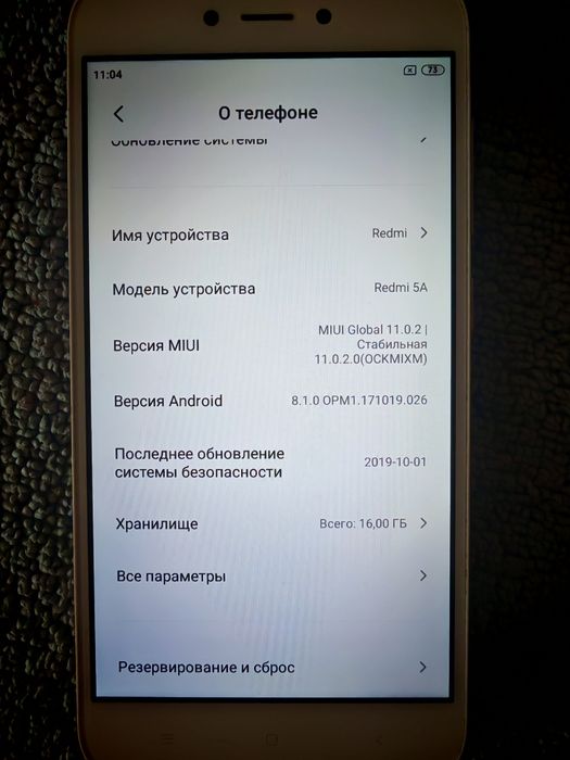 Продам Сяоми А5.
