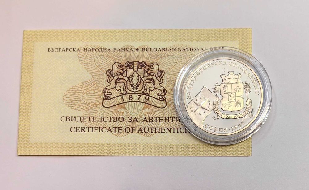 500 лева 1997  година  - За Атлантическа Солидарност