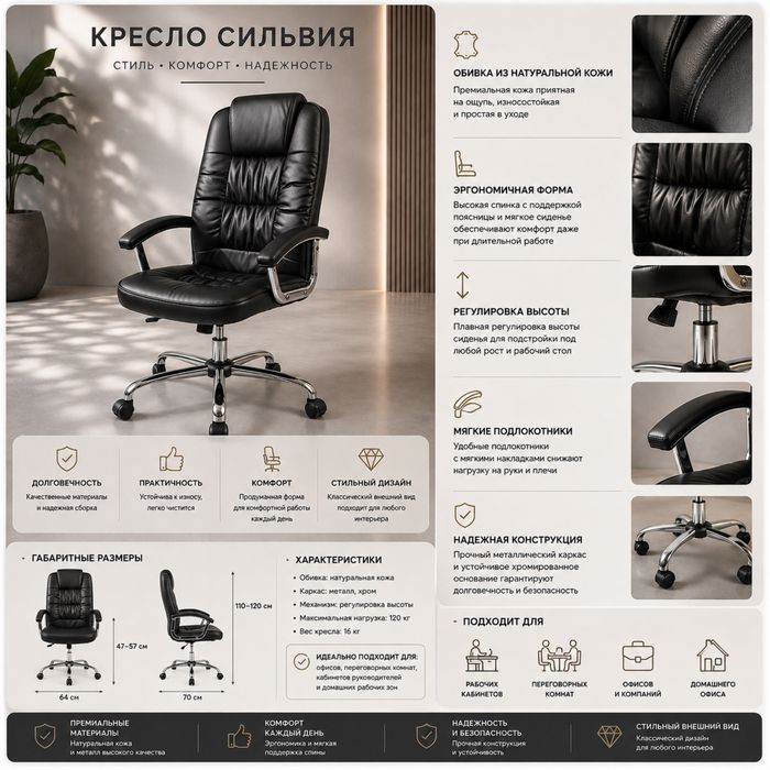 Продаются офисные кресла