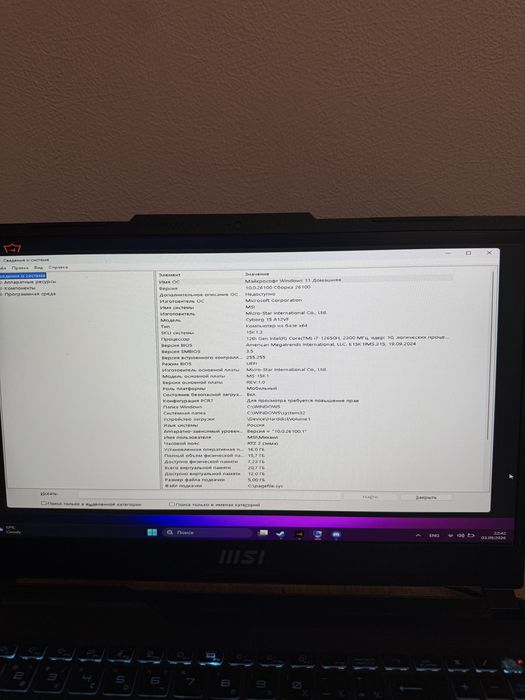 Ноутбук MSI Cyborg 15 15.6"