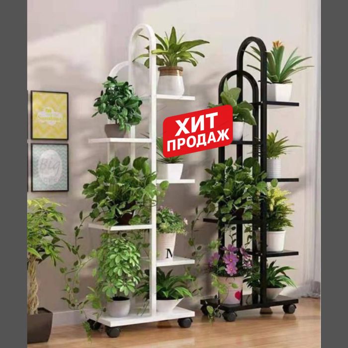 Подставка для цветов на колёсах, металлическая 5-уровневая