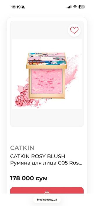 Новый CATKIN 2 In 1 Highlighter & Cheek Blush