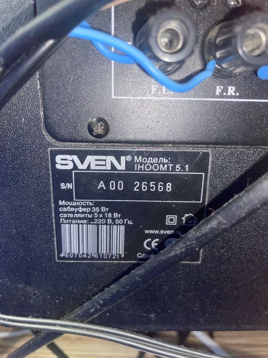 Колонки SVEN - Домашний кинотеатр!