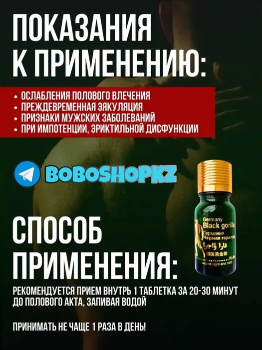 ОРИГИНАЛ катализаторнаш пагориллама