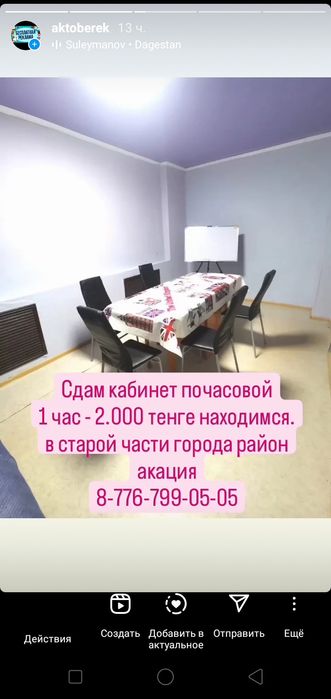 Срочно продам детский транспорт