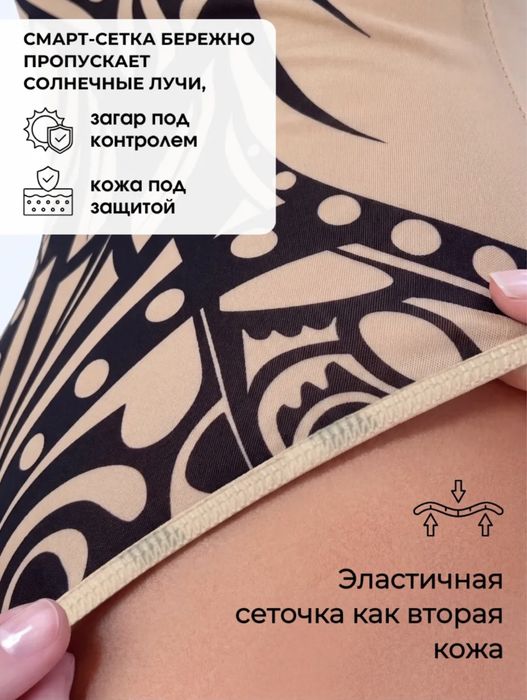 Продам SPF купальники 42-44 размер