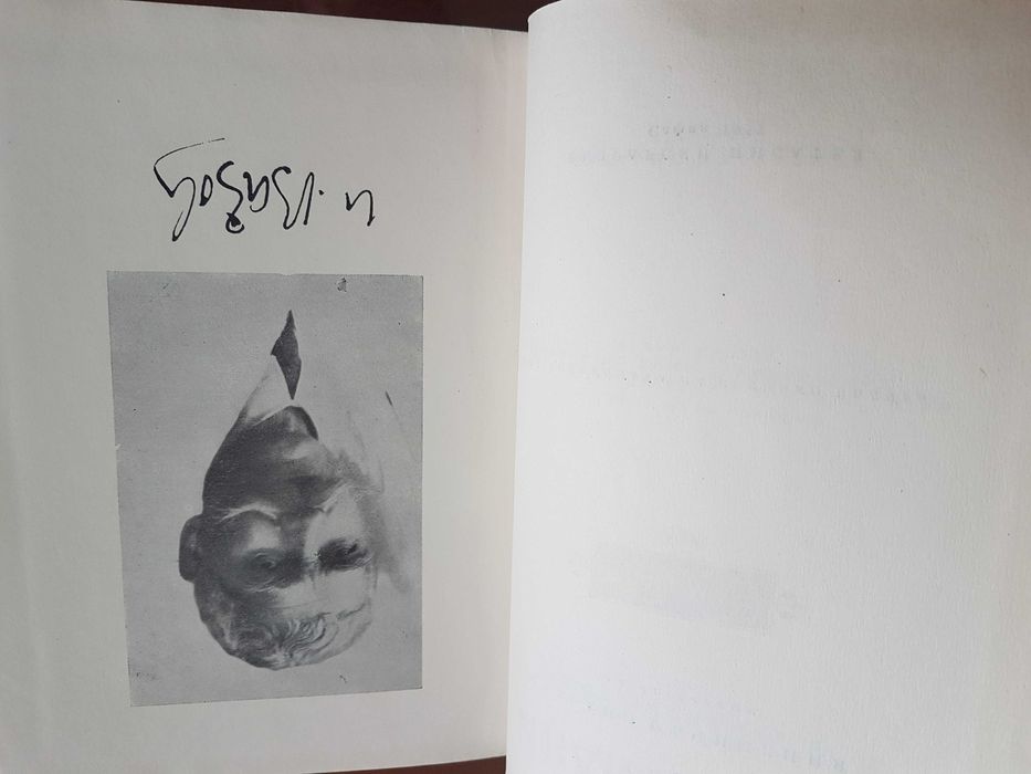 Продавам два бр.стари книги.Автор-Иван Вазов-издание 1957г.