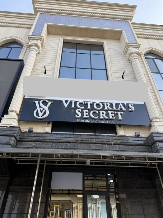 Продается объёмные буквы наружная реклама в идеальным состоянии