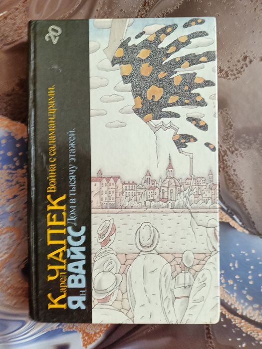 Книги для чтения.