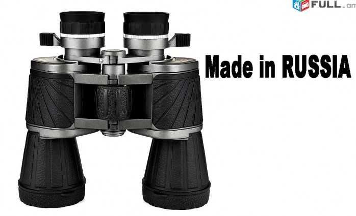 Охотничий Бинокль 10х50 РОССИЯ. Дурбин Профессиональный Binokl Durbin