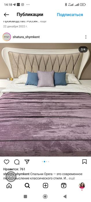 Спальный гарнитура шатуранікі