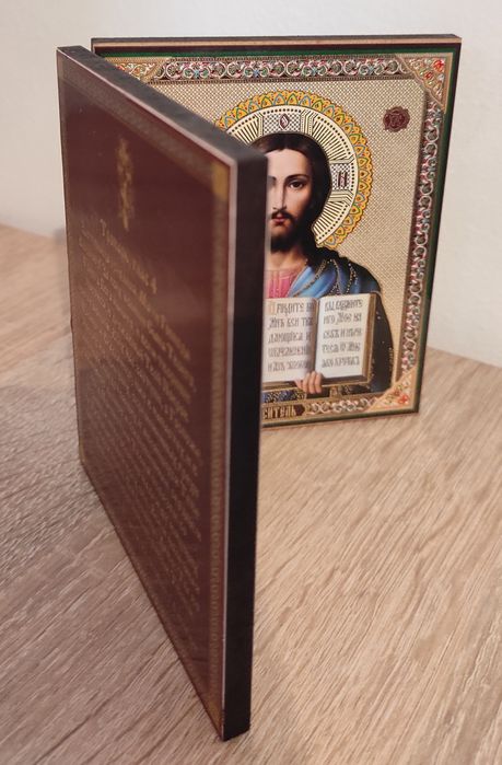 Icoana Maica Domnului și Iisus Hristos