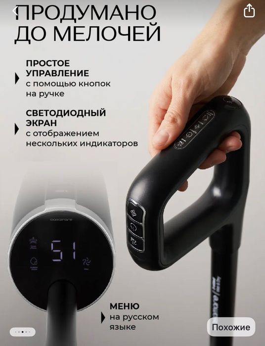 Моющий вертикальный пылесос