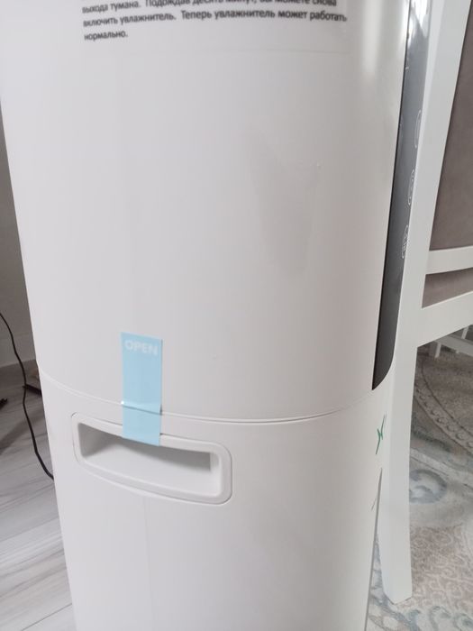 Ауа тазартқыш сатылады.