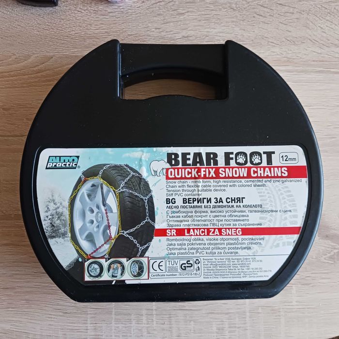 Вериги за сняг Меча лапа 80