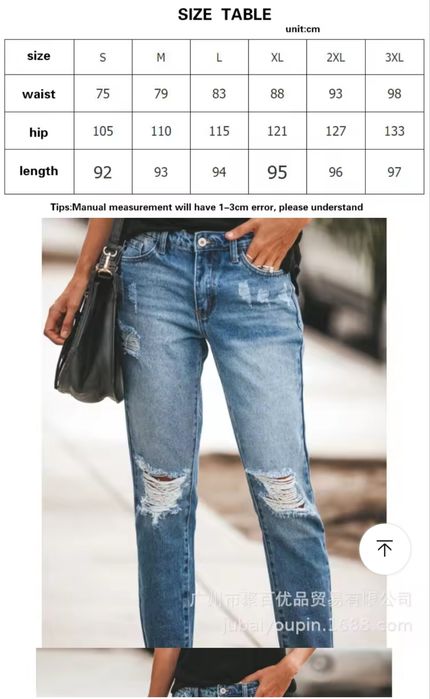 Дамски скъсани дънки