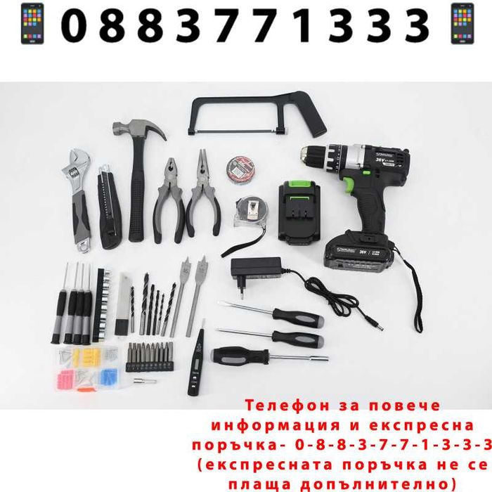 НЕМСКИ Акумулаторен Винтоверт 36V 8Ah StahlMayer Black XR + ЛЕД ФЕНЕР