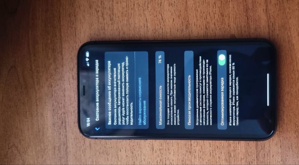 Продам айфон 11 128гб