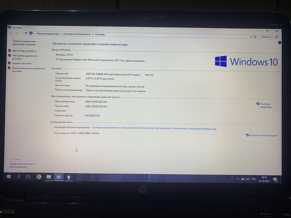 Notbuk hp 4ga 512 gb lik