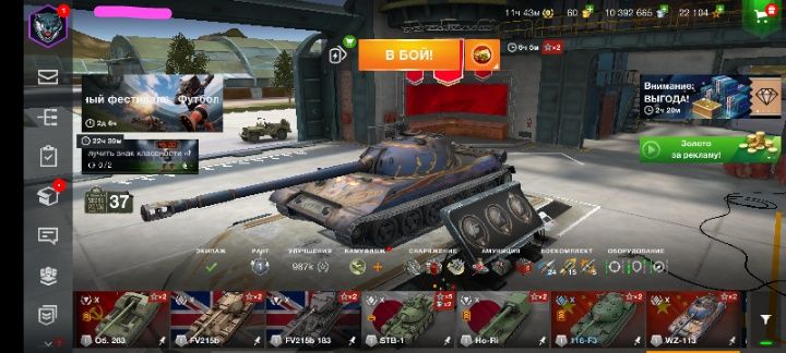 Продам аккаунт wot blitz танк