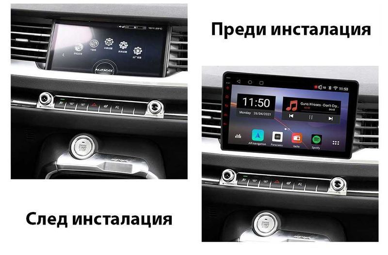 GREAT WALL HAVAL H6, 2017-2022 - 9'' / 12,3" Андроид Навигация, 9447