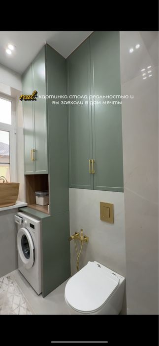 Дизайнер интерьера