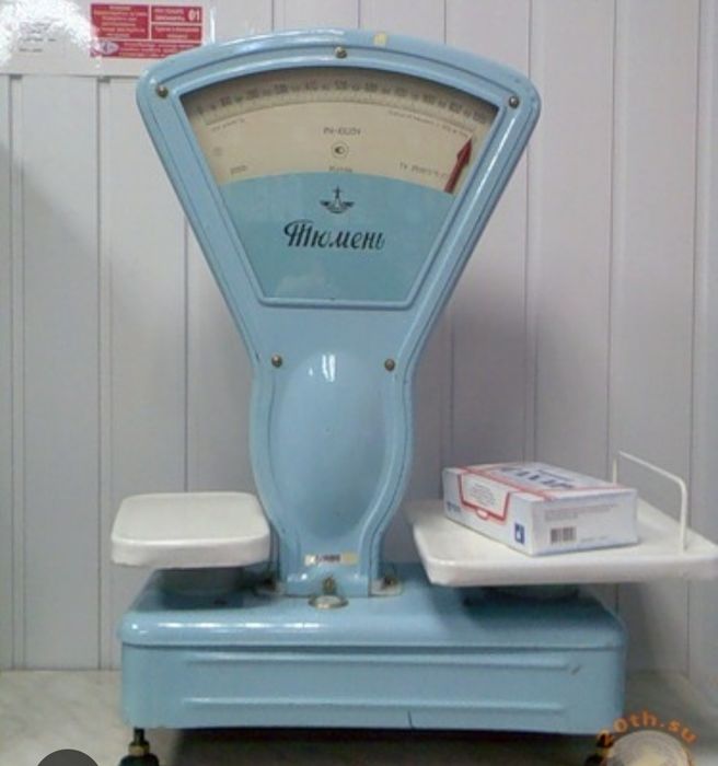 Весы времен  СССР
