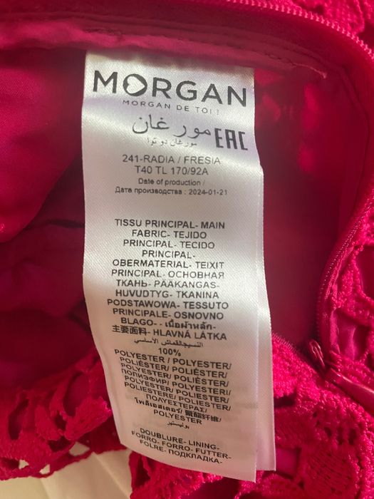 Нова официална рокля Morgan