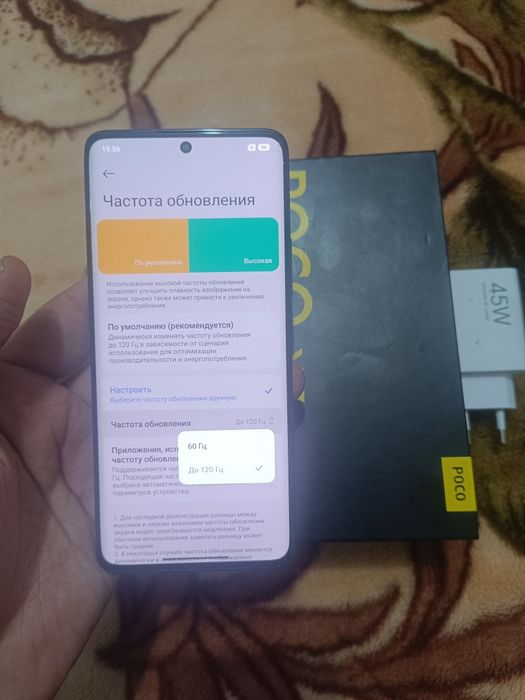Xiaomi Poco X7 5G 12+12/512GB Black Igravoy Karobka Holati Yaxshi Zor