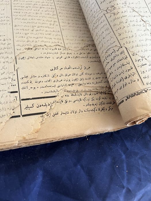 Колекция от вестници 1936-39, “Хавадисъ”на старотурски.