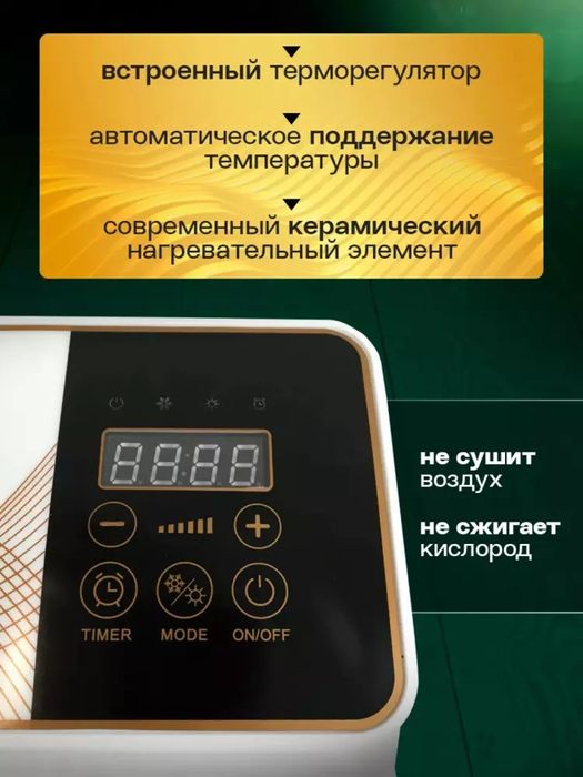 Vitek isitgichlari mini kondetsaner Vitek isitgichlari