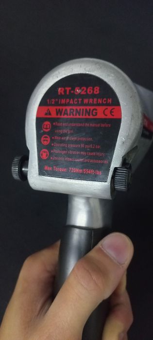 Ударен пистолет и бояджийски пистолет