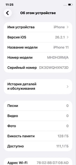 iPhone 11 в хорошем состоянии