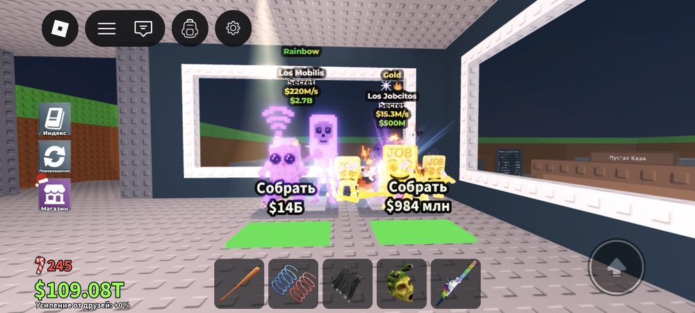 Продам брениротов