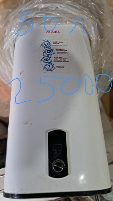 Продаю 3 титана б/у .