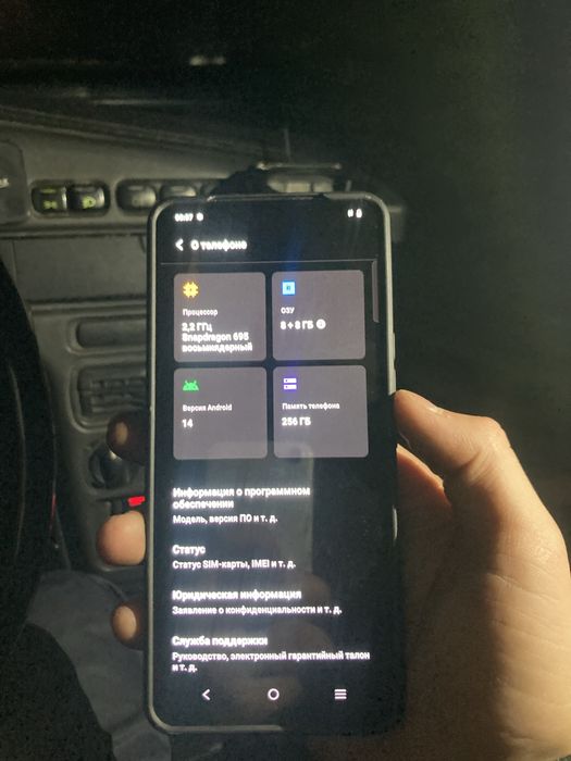 Продам телефон Vibo
