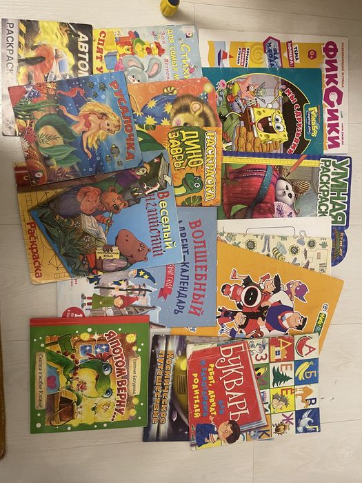 Тонкие книги журналы для детей