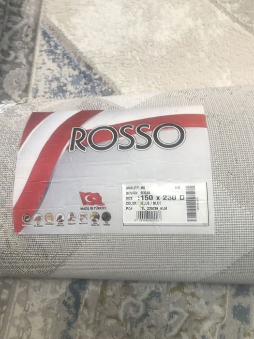 Ковер турецкий 150*230