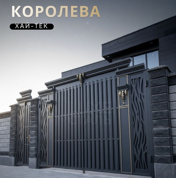 Ворота под ключ Жетысу