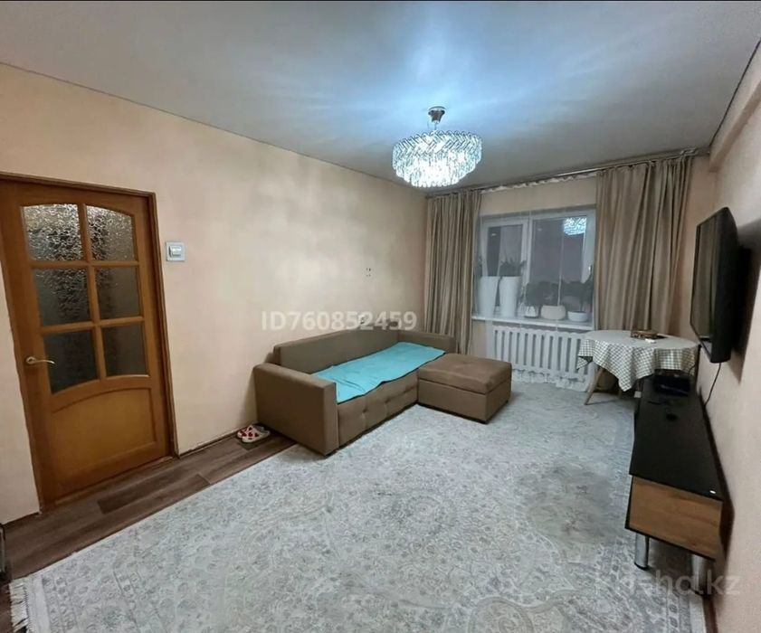 Ковер на пол 3×5