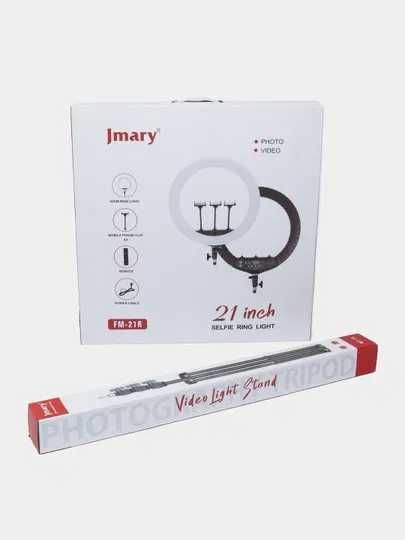 Кольцевая Лампа Jmary 21R + Штатив + пульт